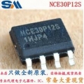 NCE30P12S SOP8 original